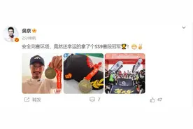 51岁吴京宣布喜讯！图片