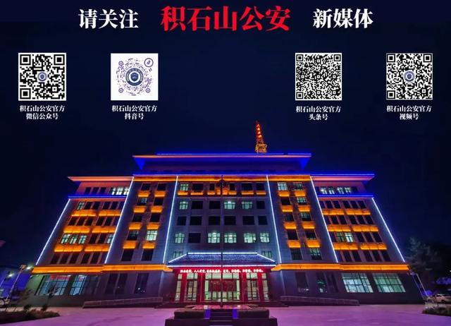 出游必看防诈宝典！