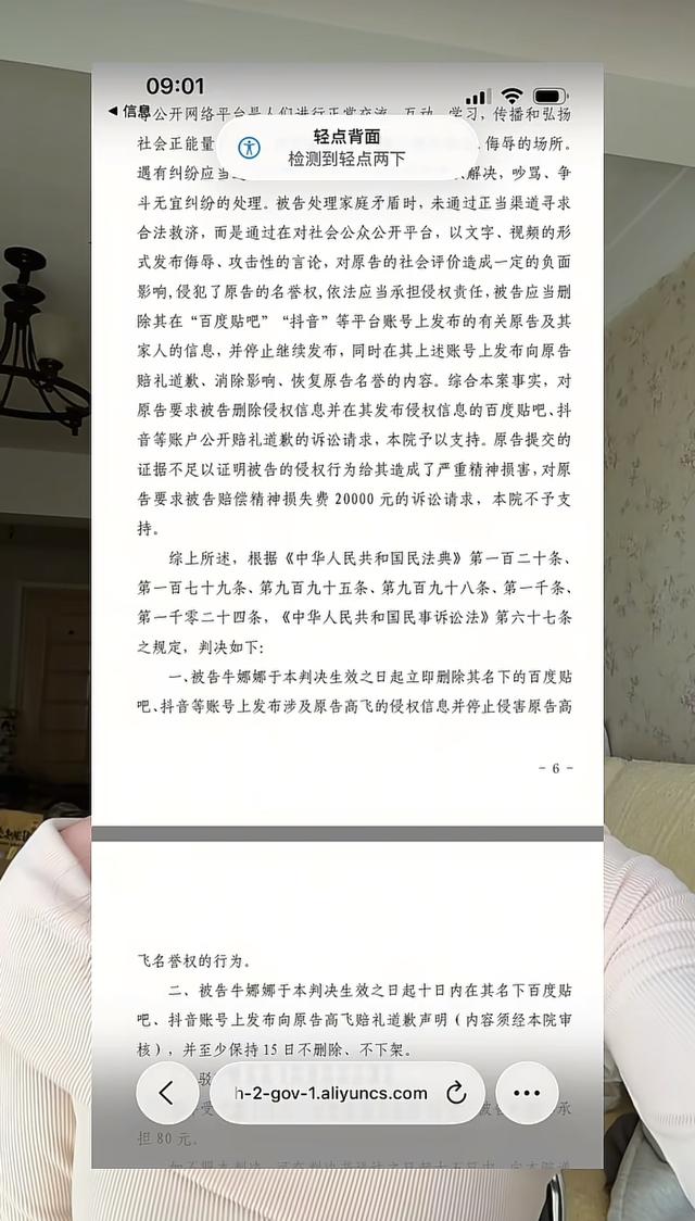 连续道歉5天，导致公司股价4连跌？大有能源回应子公司员工家属网络道歉事件