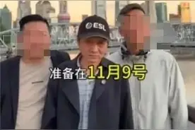 迅速走红！突然封禁！图片