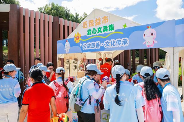 4.2公里徒步燃动南山！公益与全运激情相拥，点亮城市活力