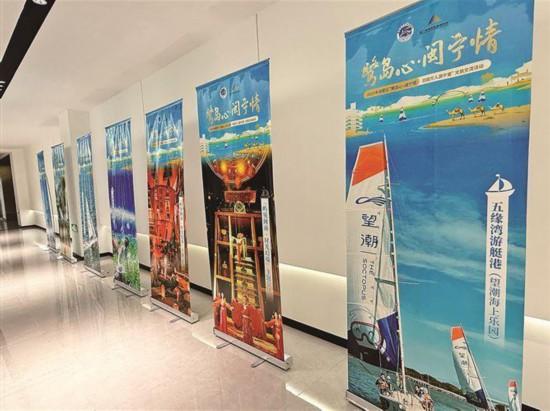 厦门湖里文旅再出发 闽宁协作谱新篇