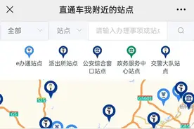 居住证申领、养犬办证、用工申报……这些业务动动手指就能办图片