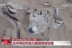 宇宙级浪漫！墨子巡天望远镜开工，仙女座星系高清照发布图片