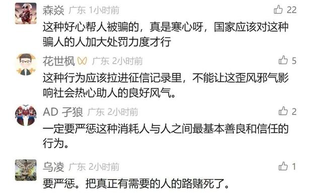 太恶劣！警方通报：吴某（女，36岁）、张某（女，55岁）已被拘留！