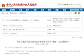 【以案释法】什么是“虚拟货币”“挖矿”？TA有什么危害？图片