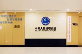 进“城”探新丨以“数据”为底座 这所研究院要成为河南数字经济“智力引擎”图片