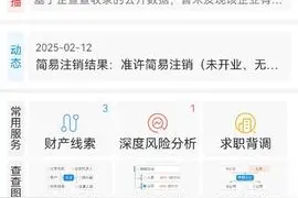 315案例|沐心瑜伽水晶新天地店突然闭店 会员该如何维权？图片