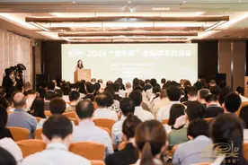 风华正茂十二载，文化引领强国路——2024“金羊奖”金融学术交流会在广州成功举办图片