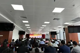 珠海召开2024年全市卫生健康工作会议图片