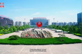 对话县委书记｜“沂河”澎湃新活力图片