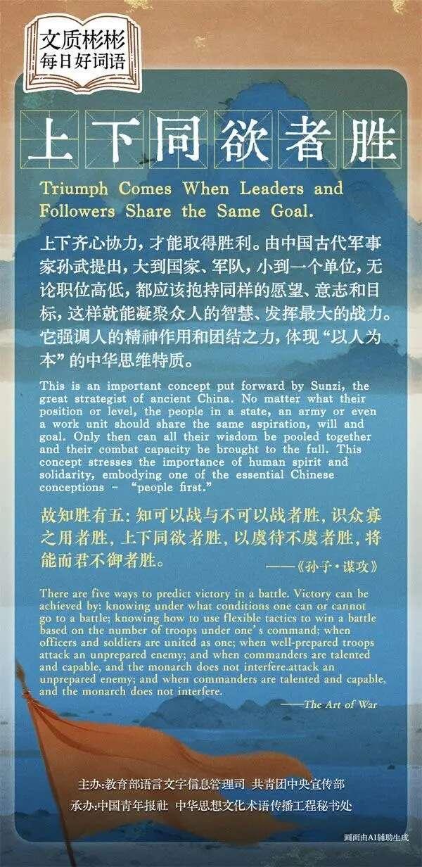 青年早新闻 | 特朗普公开威胁普京！会晤开始“两分钟内”就知是否可能达成和平协议？