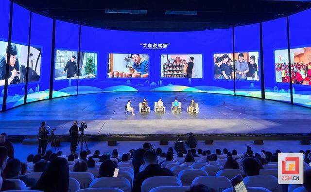 “荣州陶”一澄熊猫文创产品亮相“大熊猫粉丝四川游”全球发布会