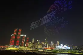 5000架无人机点亮山城！“魅力重庆”无人机灯光秀常态化展演首秀图片