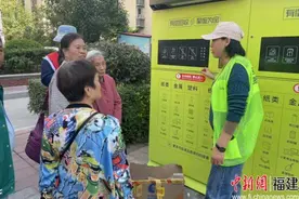 助力提升垃圾分类精细化管理实效 厦门江头街道持续开展垃圾分类宣传活动图片