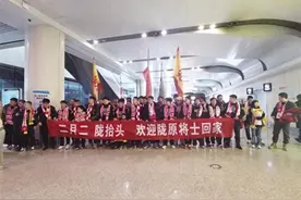 兰州陇原竞技队结束冬训回兰图片