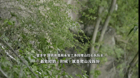 高温下的坚守——铁路线上的“攀岩者”