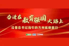 湖北：以荆楚优师夯实教育强省之基图片