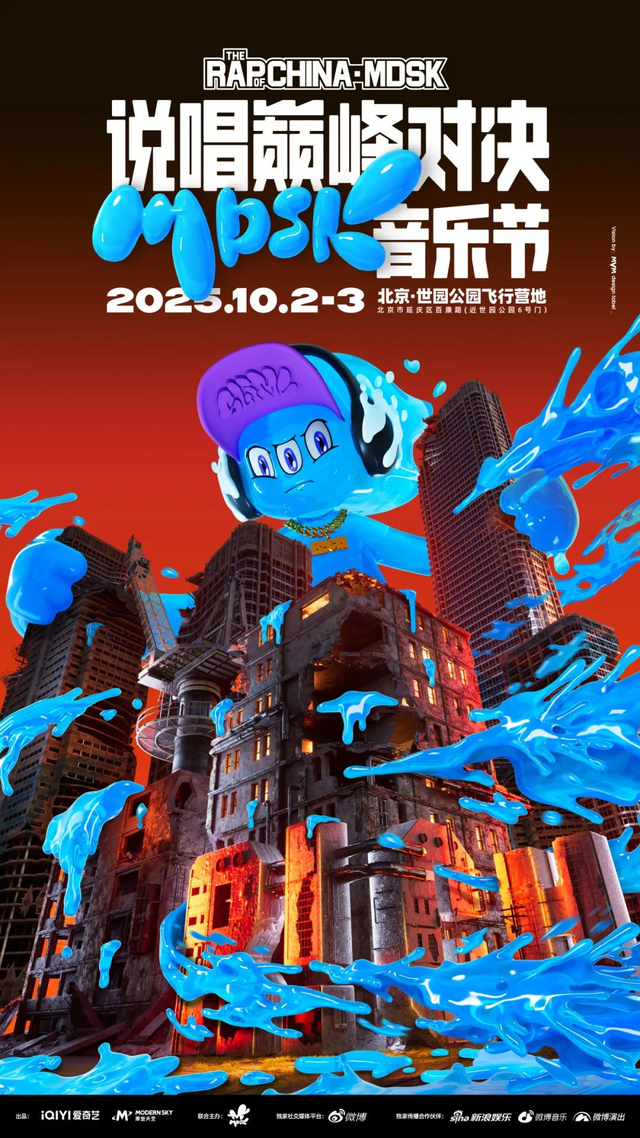 绝美！10万㎡秋日花海浪漫盛放，一起摇滚| 北京音乐地图