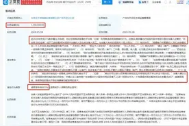 3·15晚会曝光的百合网世纪佳缘门店被罚150万图片