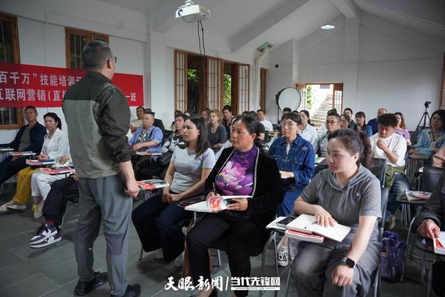 贵定：职校互联网营销培训助力乡村人才振兴