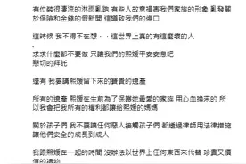 具俊晔首度发声：我在经历无法形容的痛苦，所有权利都让给S妈图片