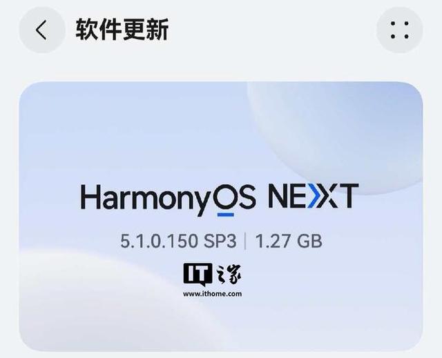 华为 Pura80 系列手机新版智能遥控 App