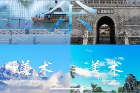 ​《奔跑吧·茶马古道篇》官宣 云南团建首次七天连录图片