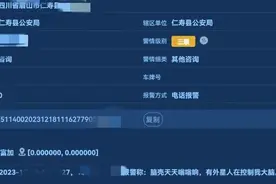 看完让人直呼“脑瓜子嗡嗡的”！图片