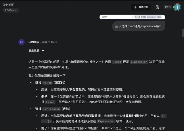 搭N8N工作流，只需要一个Gemini 助手