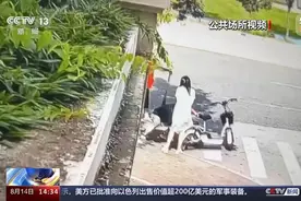 轮胎卡死、原地摔倒……也许你也正在用！小心要命的“防晒神器”图片