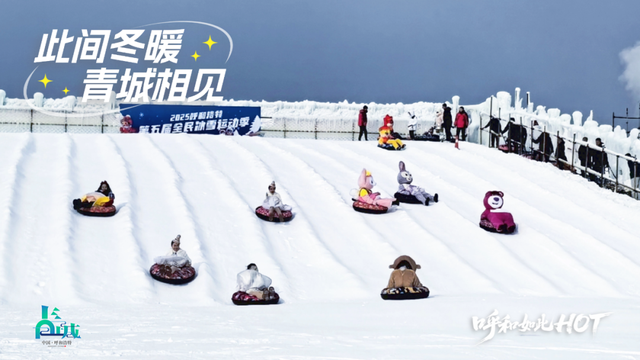 今日立冬！呼和浩特的冬天，一半沉静，一半炽热