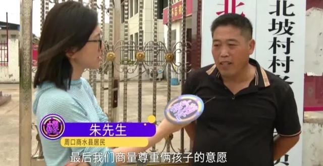 男方给18万8彩礼定亲后，婚礼前夕，女方父亲没收女儿手机阻止结婚：不想让闺女受苦！