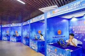 广州市白云区举办职工互联网直播营销竞赛 千人入会行动开启电商新篇章图片