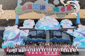 探索海底奥秘！济南杨庄小学学生与蓝色海洋世界有个约会图片
