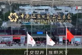 万商云集、规模创新高 第135届广交会各项筹备工作进展顺利图片