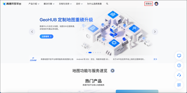玩转 MCP 第三弹｜一文教会你如何用 Trae 创建你的专属“行程规划助手”