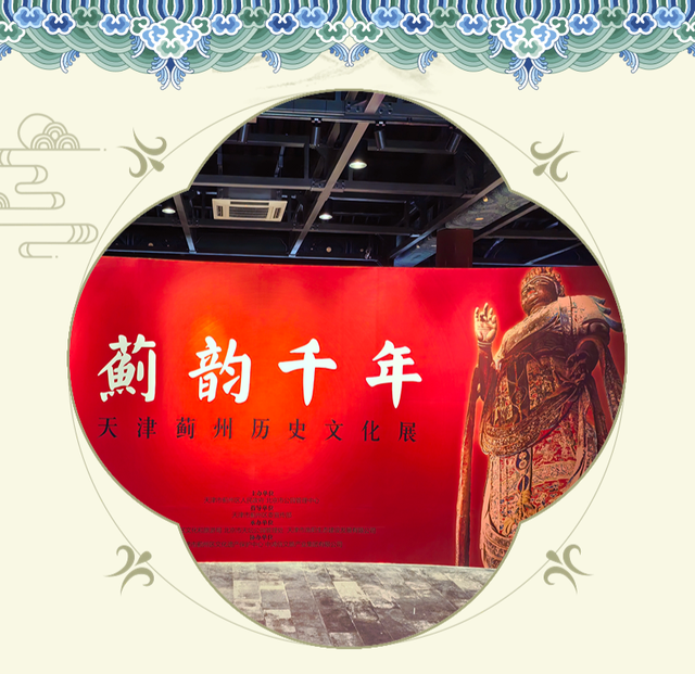 蓟韵千年，探秘盘山！