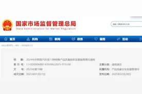 今起这些充电宝禁止登机！行业变革在即图片