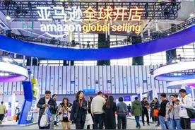 探展亚马逊全球开店跨境峰会：机遇潮涌在南京图片