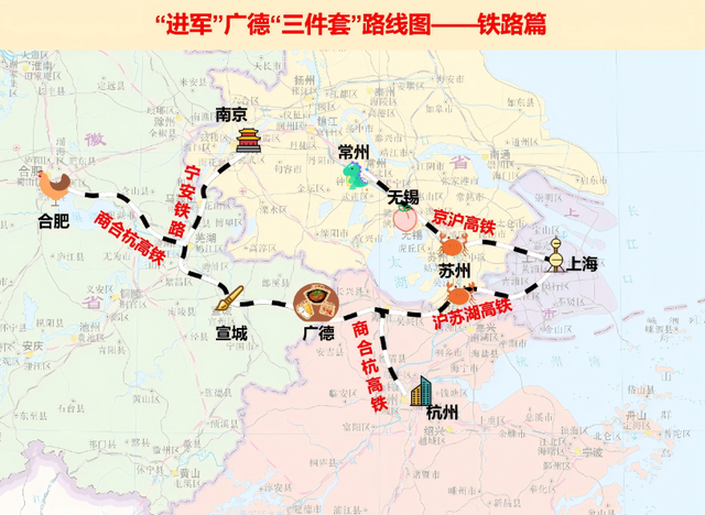 打卡广德“三件套”路线图，来啦！