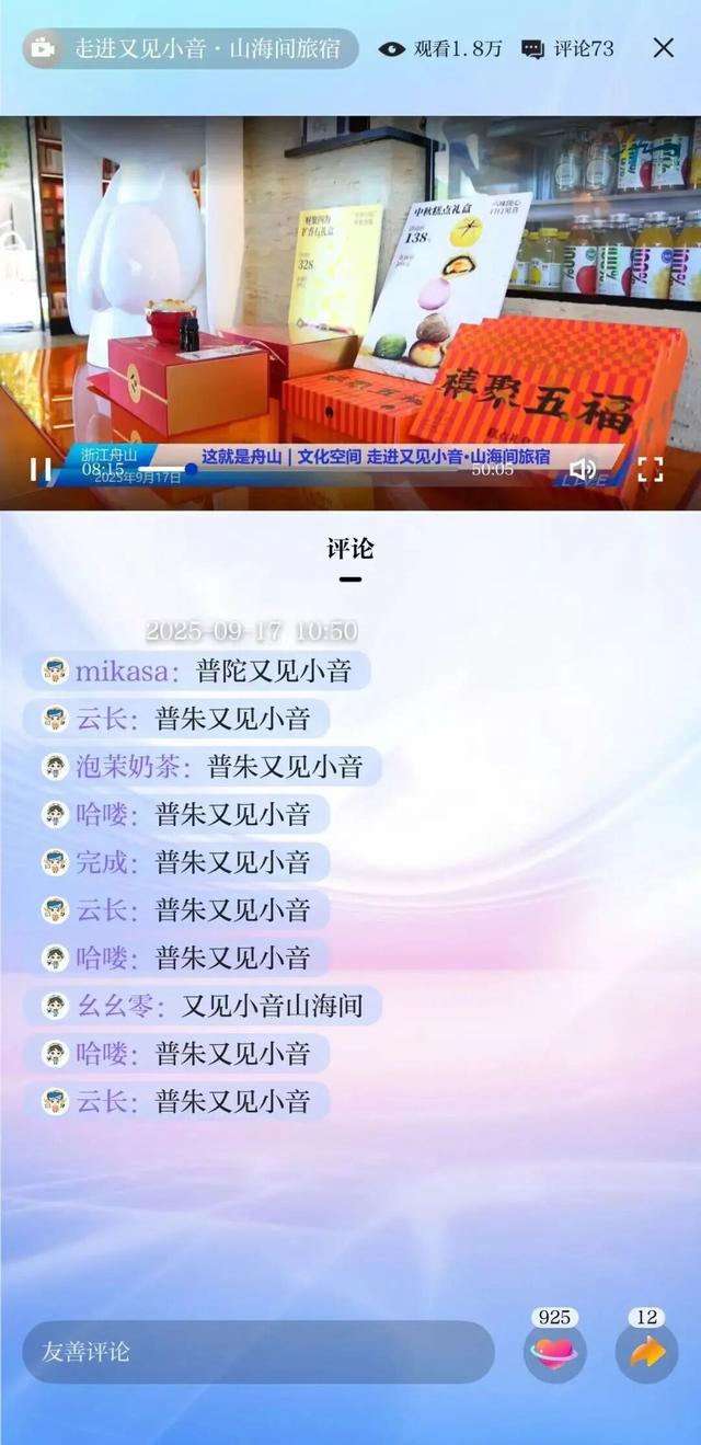 最新公布！舟山这14家脱颖而出！