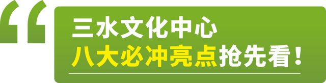趣味灯谜、祈愿荷灯、湖畔相亲…云东海荷香湖集市即将开启！