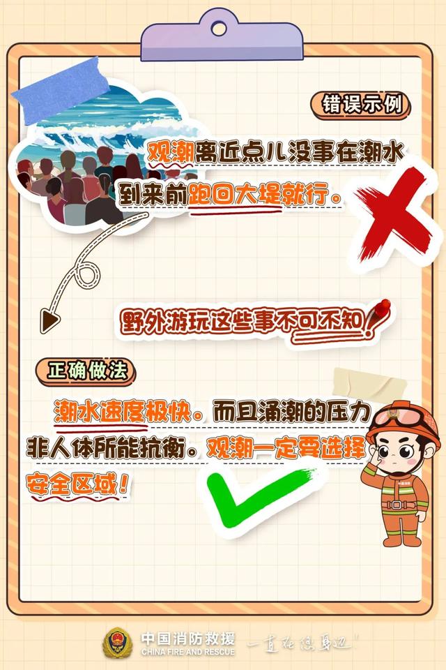 10天内妖孽峡谷有7人失联，消防紧急出动！不想遭遇“鬼打墙”要牢记这些