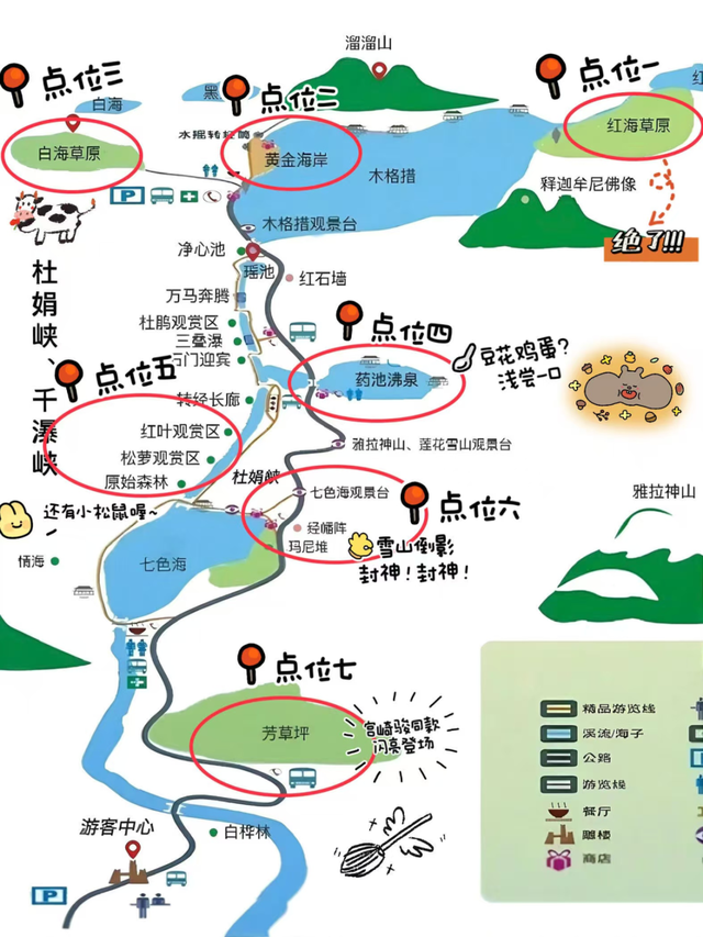 外交部赵立坚推荐的木格措，究竟有多美？