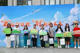 健康世界，青春担当，鲁南制药集团2024实习生入职了图片