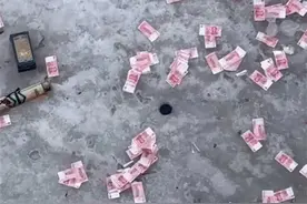 山西一桥下全是百元钞票！警方已介入调查，目击者：看到这么多钱很吃惊图片