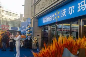 又有两家沃尔玛超市落户昆明图片