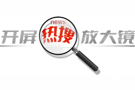 开屏热搜放大镜｜昆明夏日水果图鉴图片