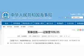 航行警告！渤海海峡黄海北部部分海域执行军事任务图片